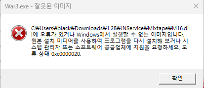 스크린샷 2023-12-03 004503.png