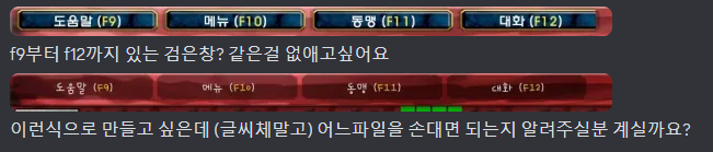 스크린샷 2024-01-29 215449.png