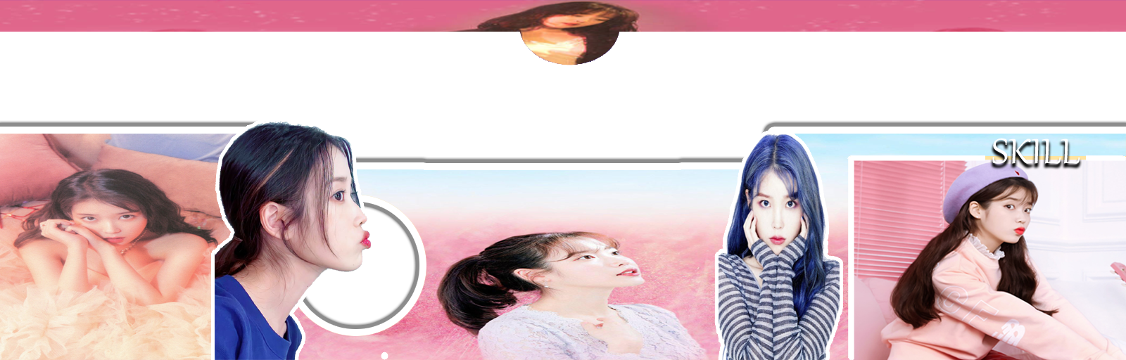 아이유 틀.png