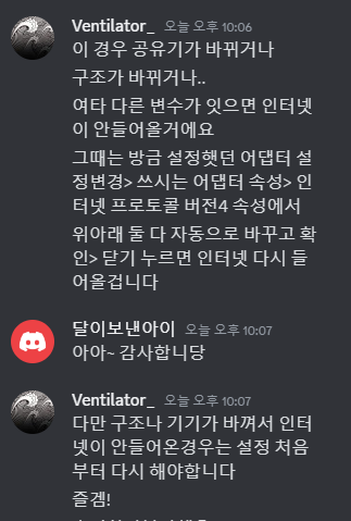 KakaoTalk_20240416_221028748.png