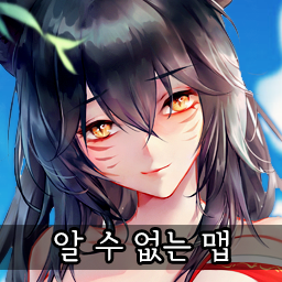 아리수영 언노운맵.png