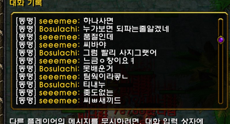 증거2.jpg