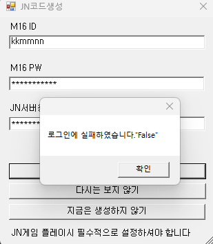 스크린샷 2024-10-31 200413.png