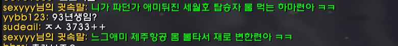 스크린샷 2025-01-21 211148.png