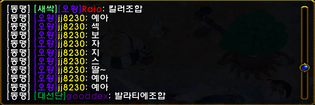 증거5.png