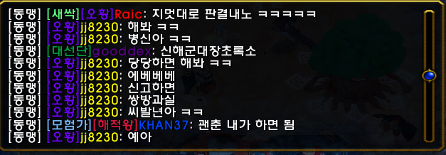 증거4.png