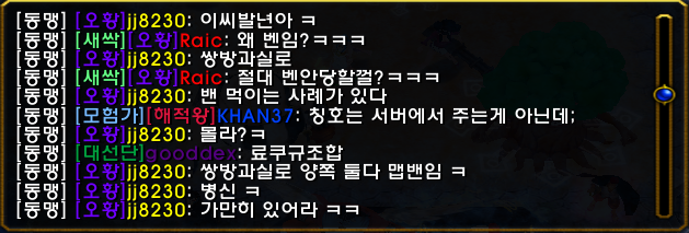 증거3.png