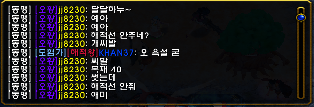 증거1.png