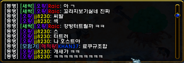 증거2.png