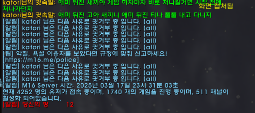 스크린샷 2025-03-17 233114.png